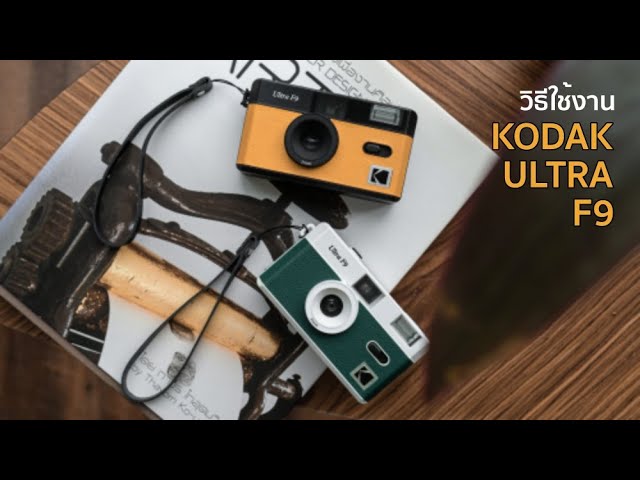 Kodak Ultra F9 Reusable 35mm Film Camera Review, Manual, Load Film, Take a  Photo, & Change Battery 