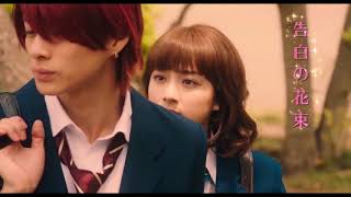 Trailer- Honey 2018 jap drama