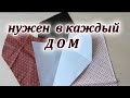 Простая идея бюджетного  подарка из обрезков. Чехол для ножниц. Fabric Gift Idea.