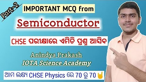 CHSE ପରୀକ୍ଷା ପାଇଁ very IMPORTANT question | +2 2nd year science physics | CHSE exam pattern 2022