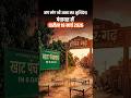 आप लोग भी आना मत भूलियेगा टॉपर गढ़ की खाट पंचायत मे🔥upboardclass10th #upboardexam2027 #vidyakul #10