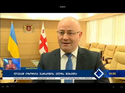 28.02.2017 აჭარა 18:29