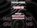 😈 Topper hack 😱 political science important questions #importantquestions #shorts