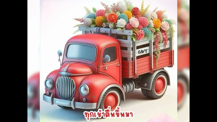 สวัสดีวันอาทิตย์  &  ภาษาใจ - ผิง ผิง  สรวีร์  &