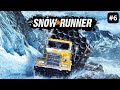 Szukamy pomp i wież obserwacyjnych! 🔎 | SnowRunner #6
