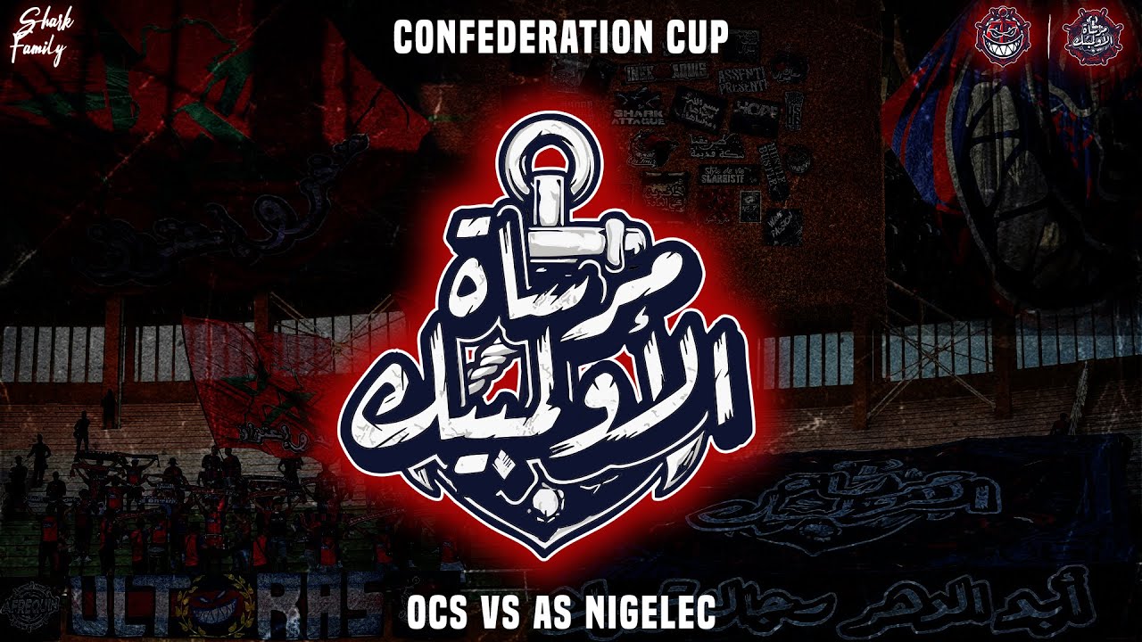 ULTRAS SHARK 2006 : OCS VS AS NIGELEC - CONFEDERATION CUP ( Animation , Ambiance )