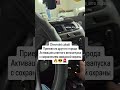 Шевроле кобальт активация штатного автозапуска с сохранением заводской охраны! #кобальт #автозапуск