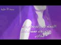 حلات واتس اذا خايف تخسر شي خسارو منشان تبطل تخاف 