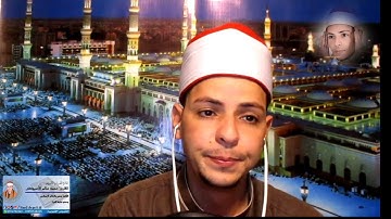 ماتيسر من سورة الزمر مجود القارئ الشيخ محمد سالم الاسيوطي
