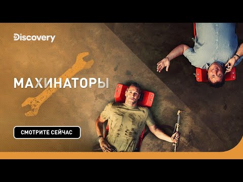 Ford Sierra | Махинаторы | Discovery