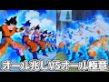 【YouTubeチャンネル7周年記念】守りの兆しVS攻めの極意！勝つのは果たして…？！【SDBH】