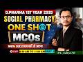 D.Pharm 1st Year 2026 | Social Pharmacy One Shot MCQ (Part 2) | Important Questions | By-Aditya sir