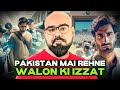 Pakistan Mai Rehney Walon Ki Izzat | Junaid Akram Clips