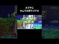 カズヤにホムラの空下メテオ スマブラSP ホムヒカ Shorts