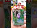 Another one?! #pokemoncards #pokemontcg #pokemon #pokemoncardopening #packopening #tcg #shorts #fypシ