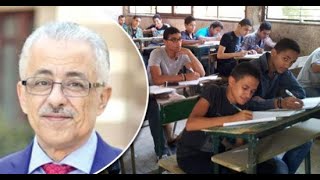 امتحانات الثانويه العامه  الكترونيه و مسموح بالكتاب