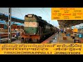 Trichy to chennai  pallavan express  indian railways  malayali travellers