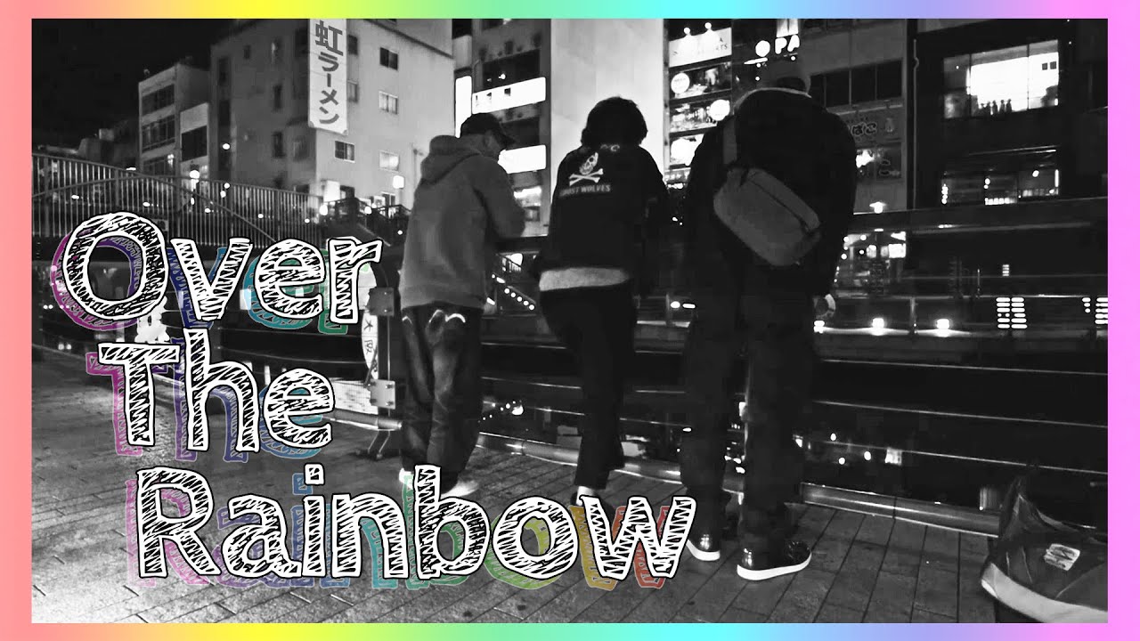 Over The Rainbow パンクカバー Youtube