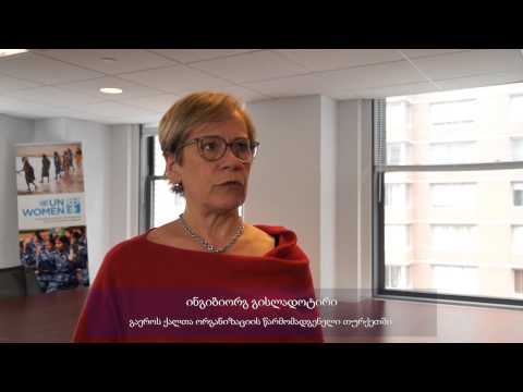 CSW95 AWID ქსელის წევრების შეხვედრა აღმოსავლეთ ევროპის, კავკასიისა და ცენტრალური აზიისა  ქვეყნების ა