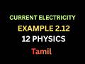 Example 2.12/Current Electricity/12 Physics/Tamil/Quick Learning Physics