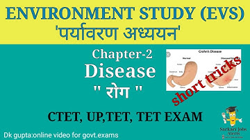 Environment studies Ch-2 Disease [short tricks]पर्यावरण अध्ययन  CTET AND TET EXAM|| NCERT based
