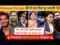 Munawar Faruqui क श यर द ल छ ज एग Motivational Shayari Success Motivate 