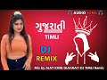 New song Dj remix 🎶🎶 Rahul Bhuriya Vk Bhuriya Arjun r Meda Suraj Patel Mix By Ajay King 👑 Mp3 Song