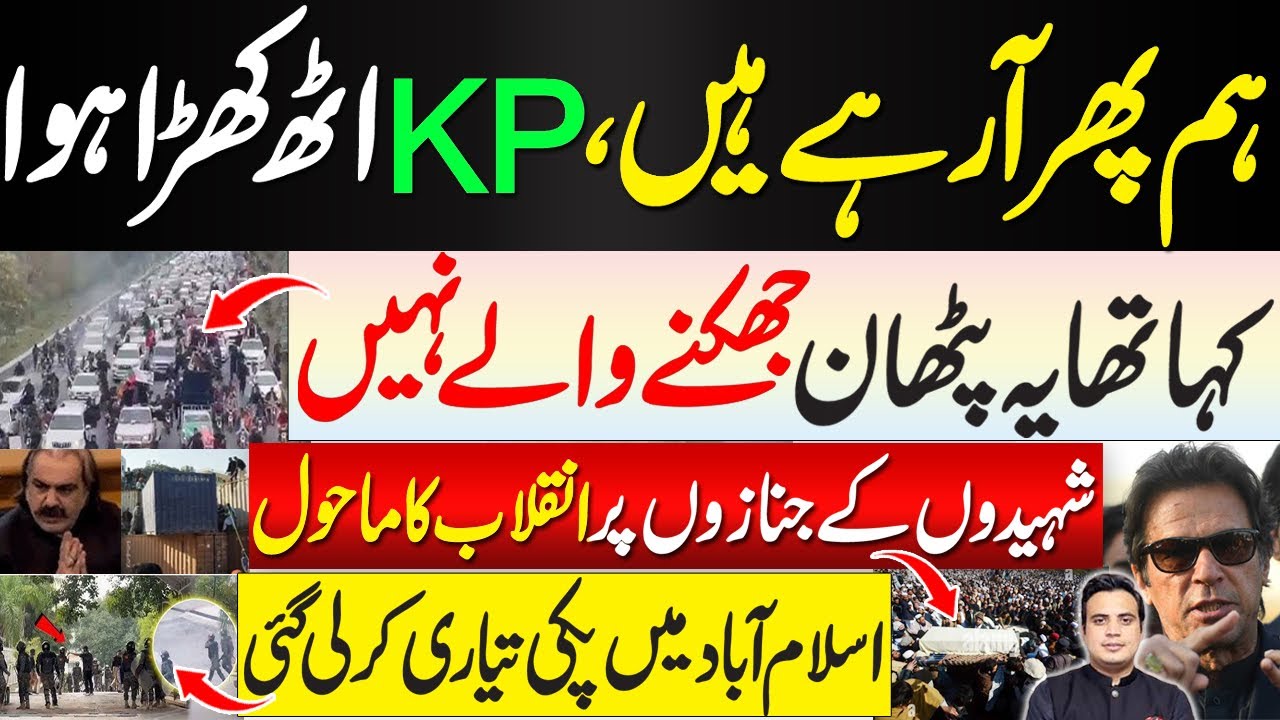 We are coming again KP’s Pakhatuns have made their mind Govt is also