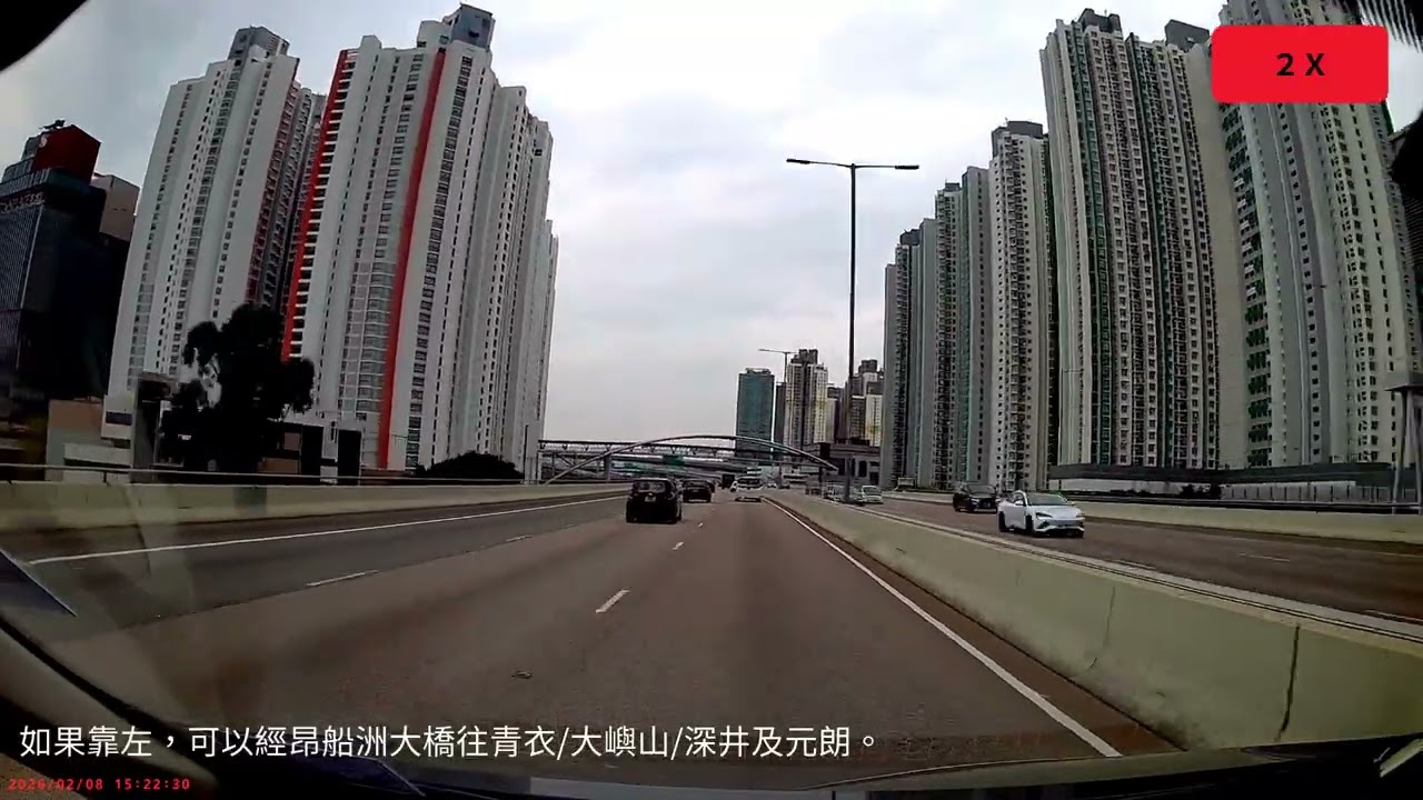 探索中九龍繞道之旅！(香港本土系列)