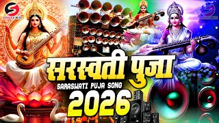 Jai Saraswati Mata | Saraswati Puja Ka Gana 2026🪕Saraswati Puja DJ Song | Saraswati Mata Ki Jai 2026 Thumb