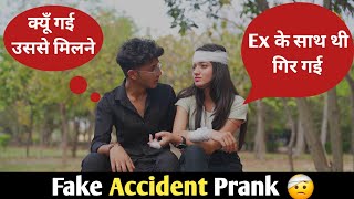 Accident Prank On Boyfriend | Gone Wrong | Prank On Boyfriend | Shitt Prank