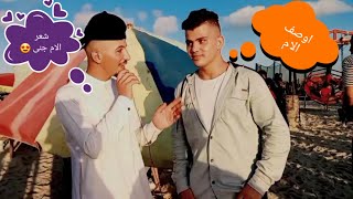 اوصف الام / كلام جميل عن الام اسمعنا  شاهد للآخر كلام مؤثر كتير حلو