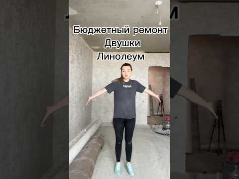 Стильный бюджетный ремонт👩🔧#семья #ремонт #дизайн #интерьер #кухня #бюджетно #интересное #шортс