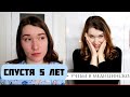 Плюсы и минусы учебы в меде | ПОСЛЕ ВЫПУСКА