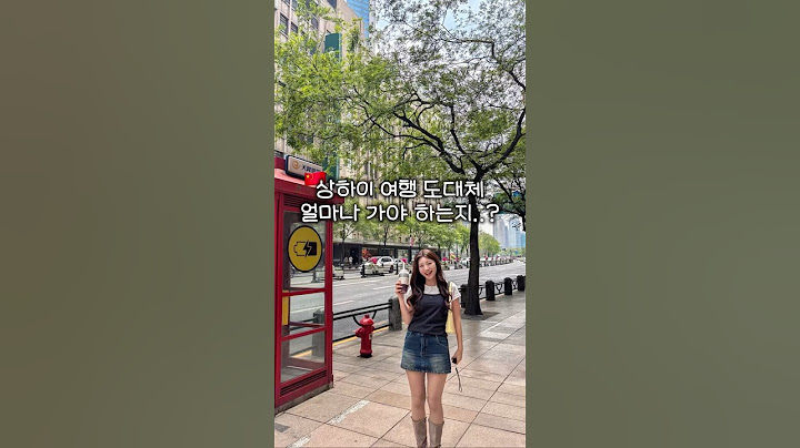 Shanghai trip 2 nights? 3 nights? How many nights? I'll give you a clear summary‼️