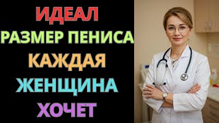 Мужское здоровье: циркуляция, гормоны, простата и долголетие