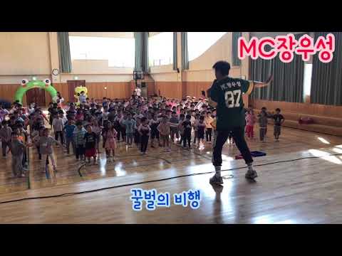 초등학교체육대회 초등학교명랑운동회 체육대회게임 명랑운동회게임 체육대회 명랑운동회 MC장우성 장우성 체육대회사회자 명랑운동회사회자 재밌는사회자 잘하는사회자 잘노는사회자