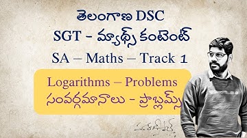 తెలంగాణ DSC – SGT / SA Maths - Track 1 - Logarithms Problems - సంవర్గమానాలు - ప్రాబ్లమ్స్