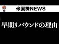 調整完全終了、まだ買える(6月9日)