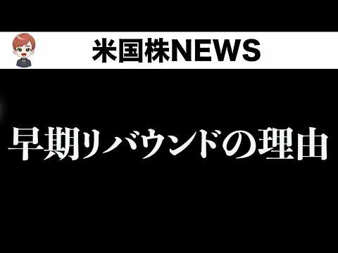 調整完全終了、まだ買える(6月9日)