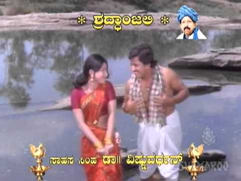 Yeke Athurava   Sose Thanda Sowbhagya   Vishnuvardhan   Manjula   Kannada Hit Song