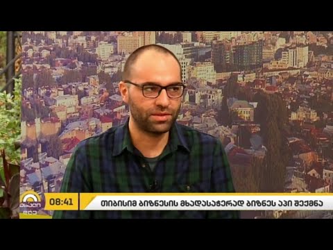 „თიბისიმ“ ბიზნესის მხარდასაჭერად ბიზნეს აპი შექმნა