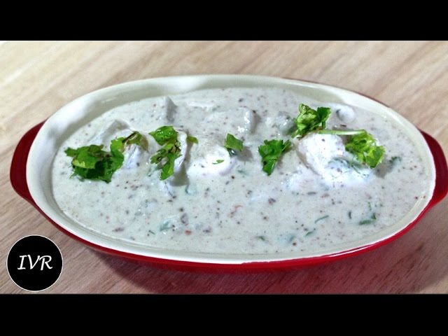 Aloo Raita Recipe | Potato Raita |  Potato and Yogurt Dip | Aloo Raita - Indian Vegetarian Recipe | Indian Vegetarian Recipes