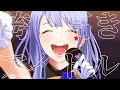 【歌ってみた】誇り高きアイドル / HoneyWorks feat.Kotoha * covered by おりはる