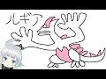 【ポケモンBDSP#9前編】0.02%ってドバイの宝くじで100万ドル当たる確率と同じくらいらしい。色違いルギア厳選w/栗原【杏戸ゆげ / ブイアパ】