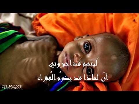 صيام الفقراء أنشودة اسلامية حزينة حمود الخضر مع الكلمات