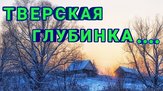 БРОСИЛ СЕМЬЮ И УЕХАЛ В ГЛУБИНКУ БРОСИЛ СЕМЬЮ И УЕХАЛ В ГЛУБИНКУ