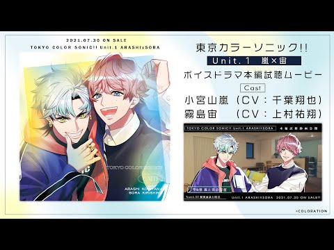 霧島 宙(CV.上村祐翔)まとめ - YouTube