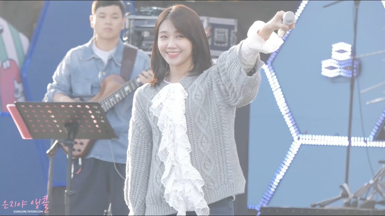 191019 그랜드 민트 페스티벌(GMF) 정은지 직캠 _ It's OK