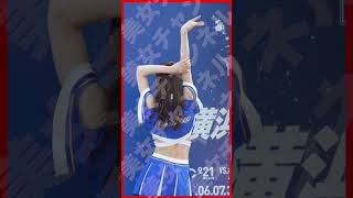 #S3358【美女チアリーダーdiana様!】 #shorts #チア #美女 #diana #チアリーダー #cheerleader #横浜ベイスターズ